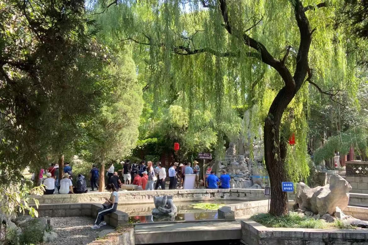 Liaozhai City
